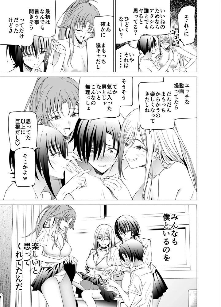64ページ目