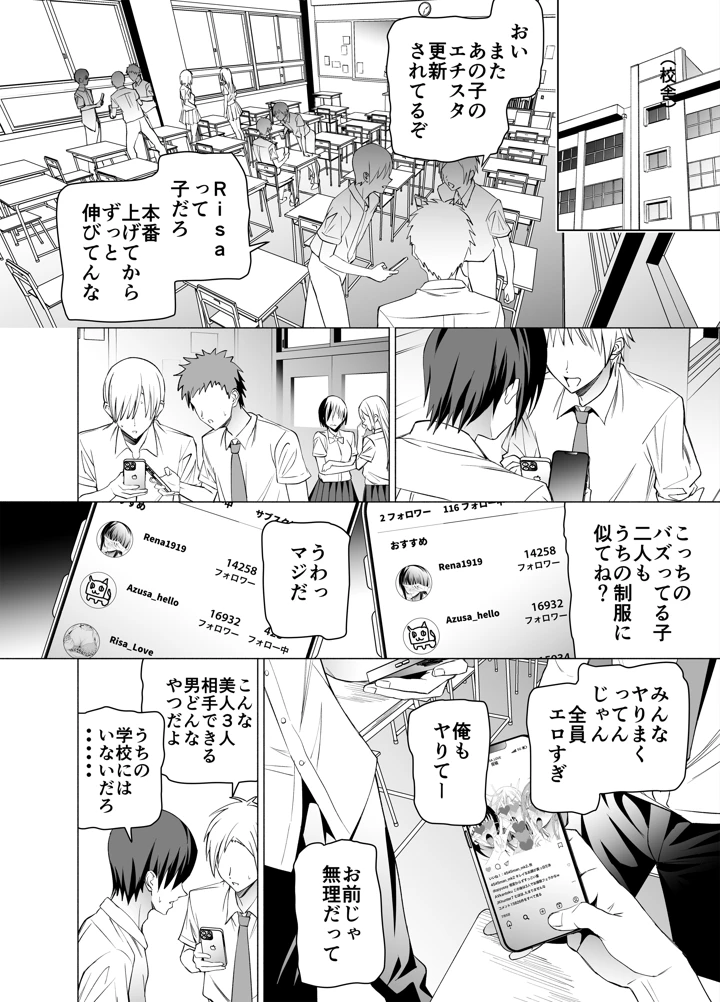 81ページ目