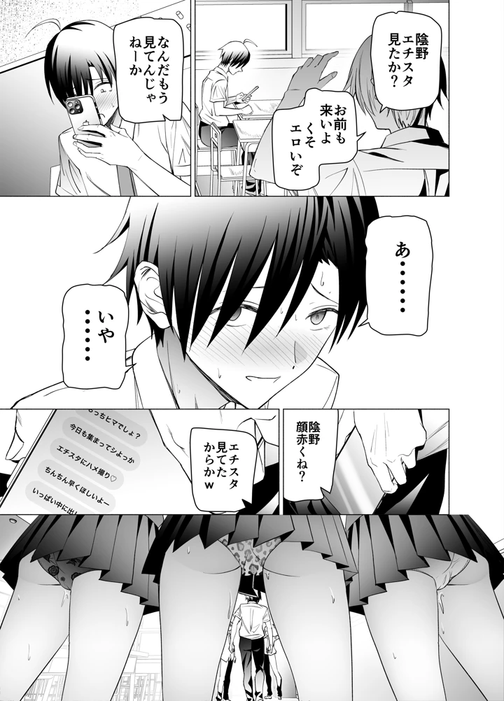 82ページ目