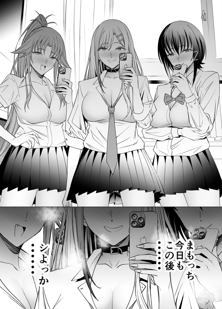 83ページ目