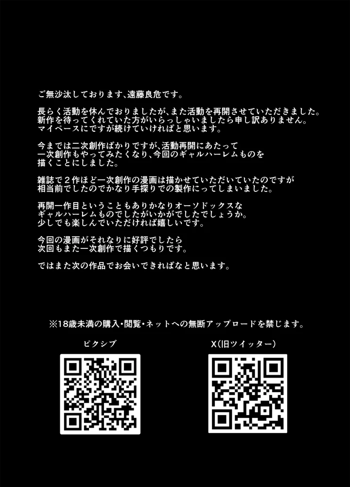 84ページ目
