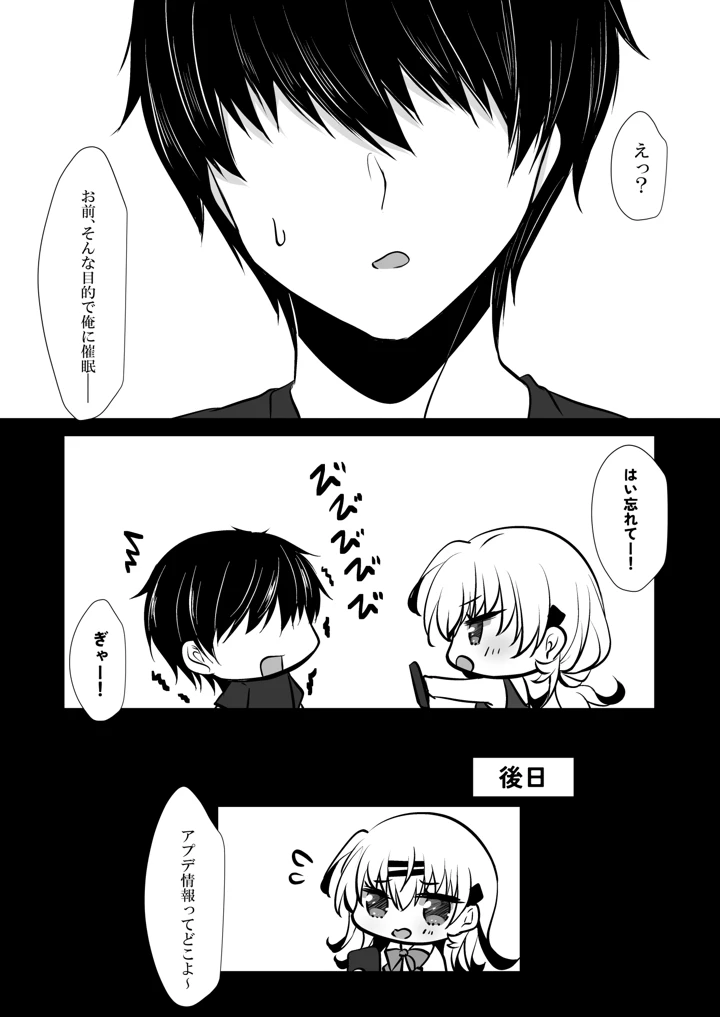 37ページ目
