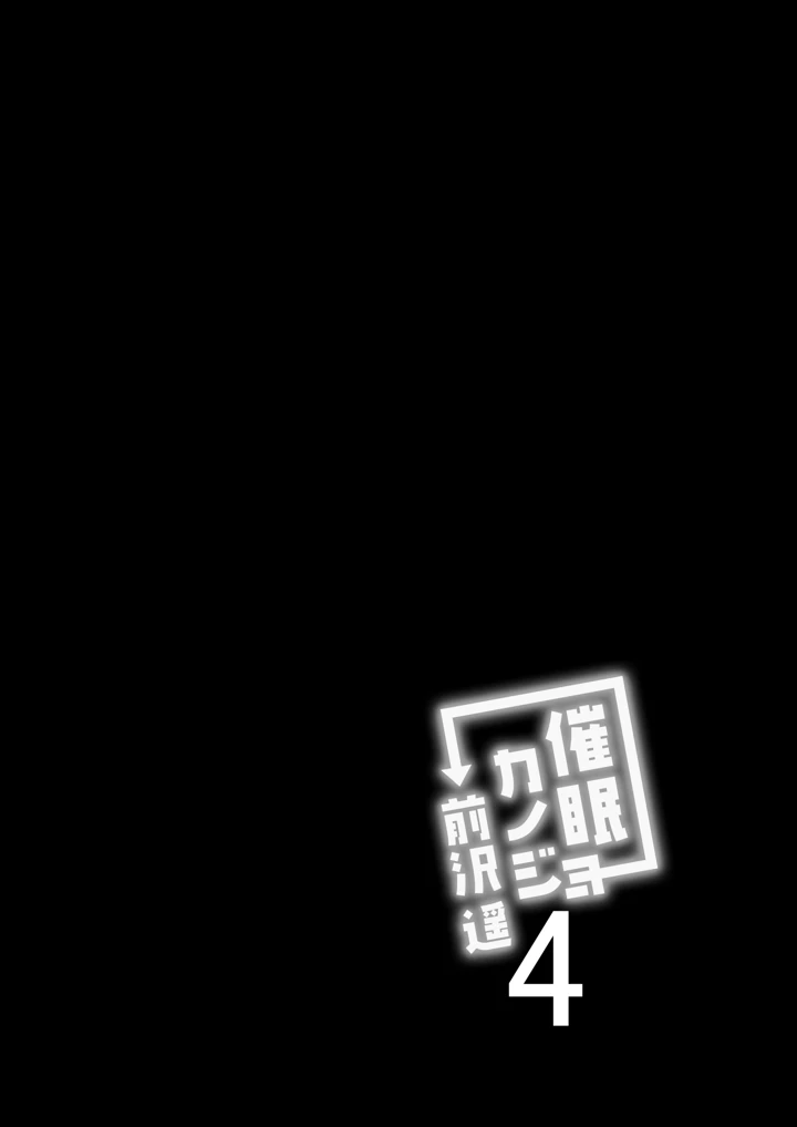 38ページ目