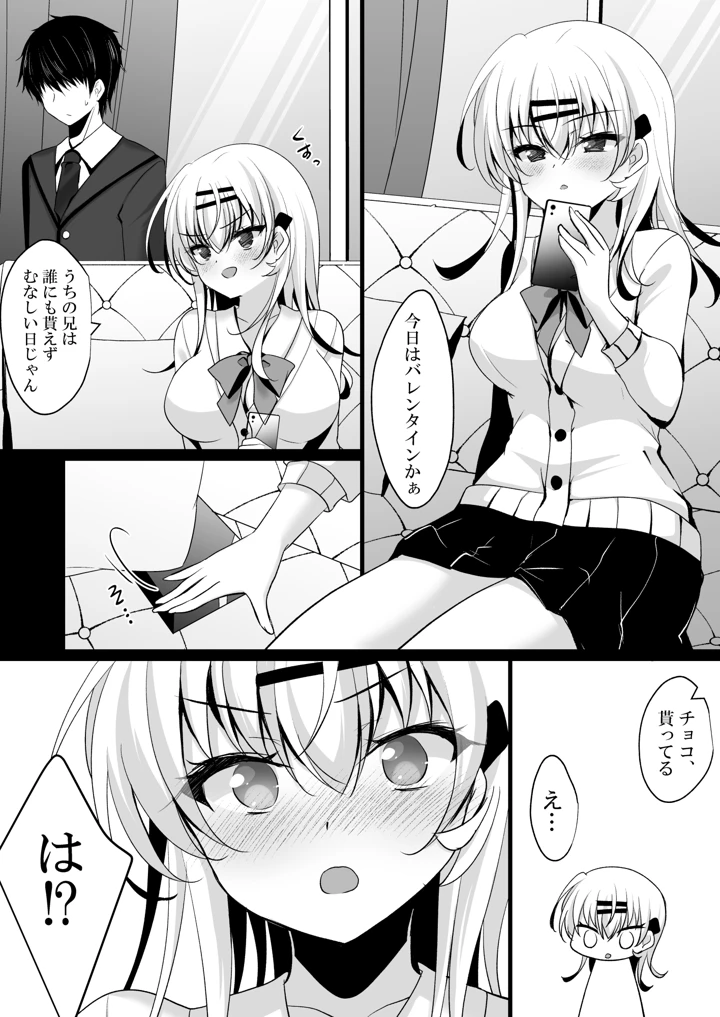 44ページ目