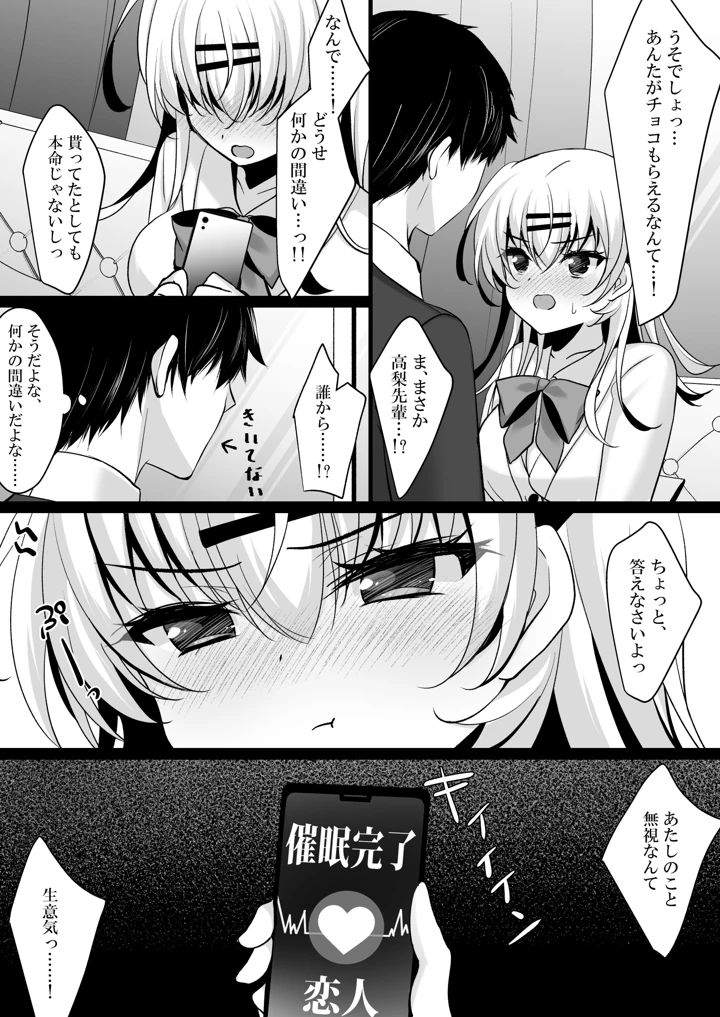 45ページ目