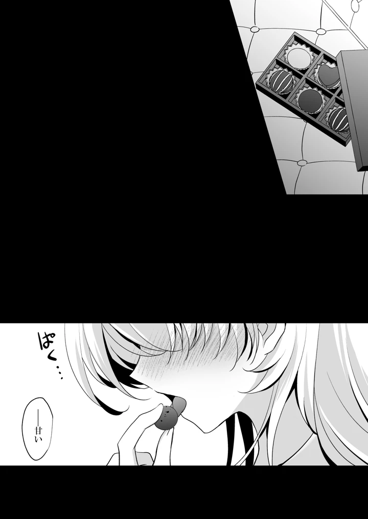 46ページ目