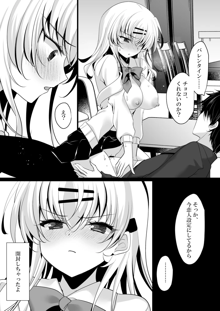49ページ目