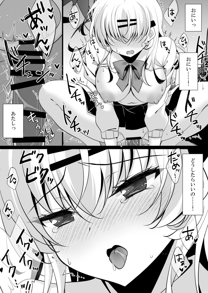 51ページ目