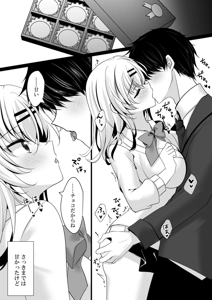 53ページ目