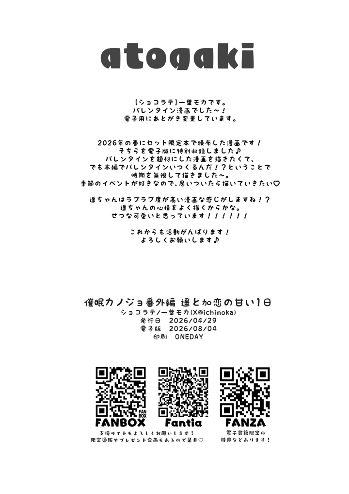 56ページ目