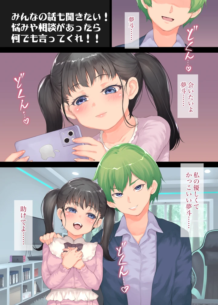 40ページ目