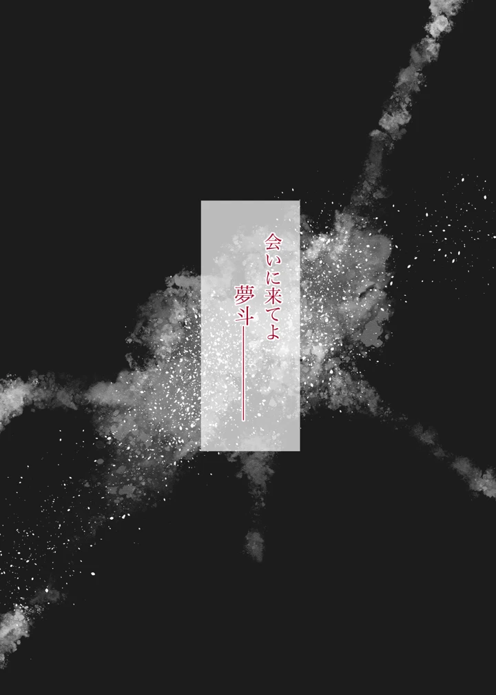 42ページ目
