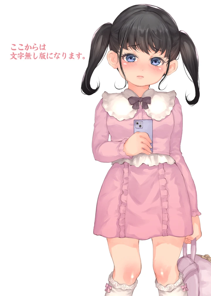 43ページ目