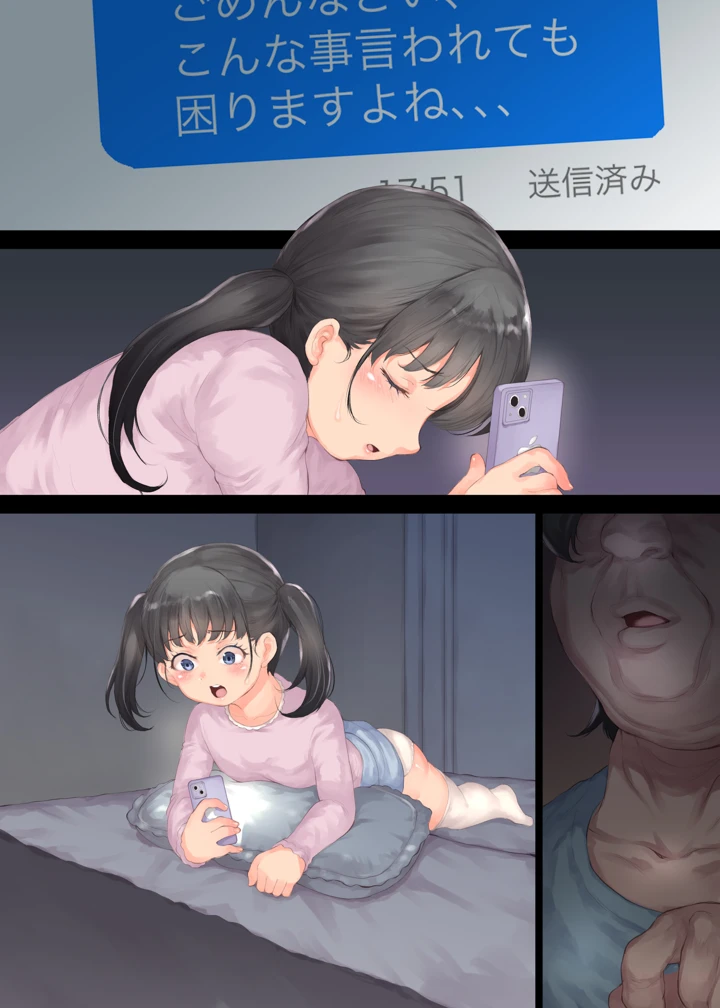 46ページ目