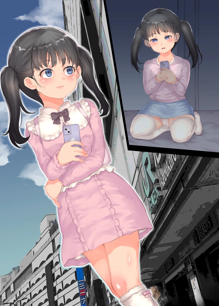 47ページ目
