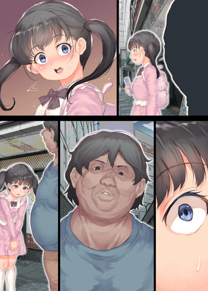 48ページ目