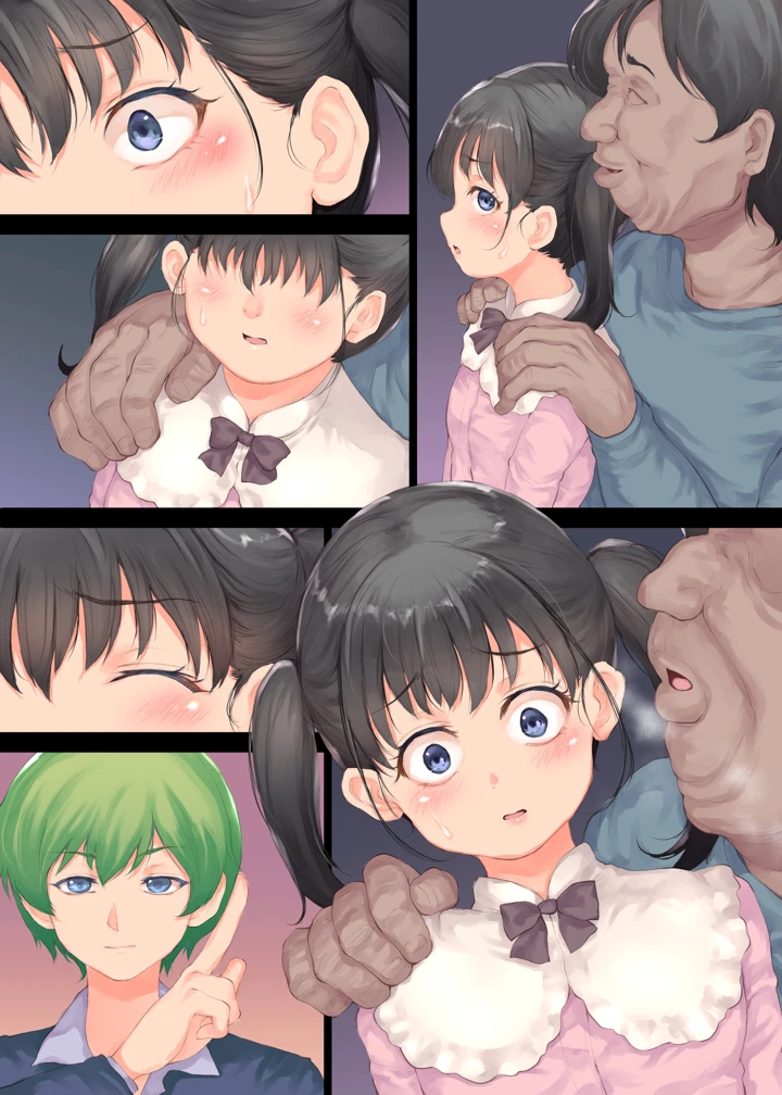 51ページ目