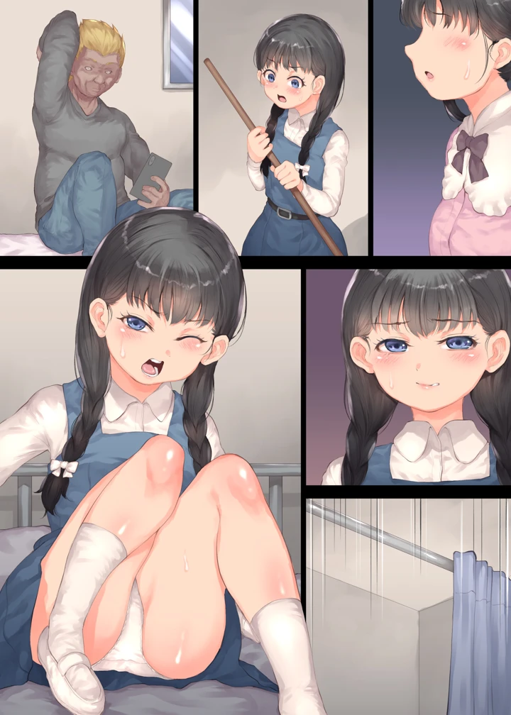 52ページ目