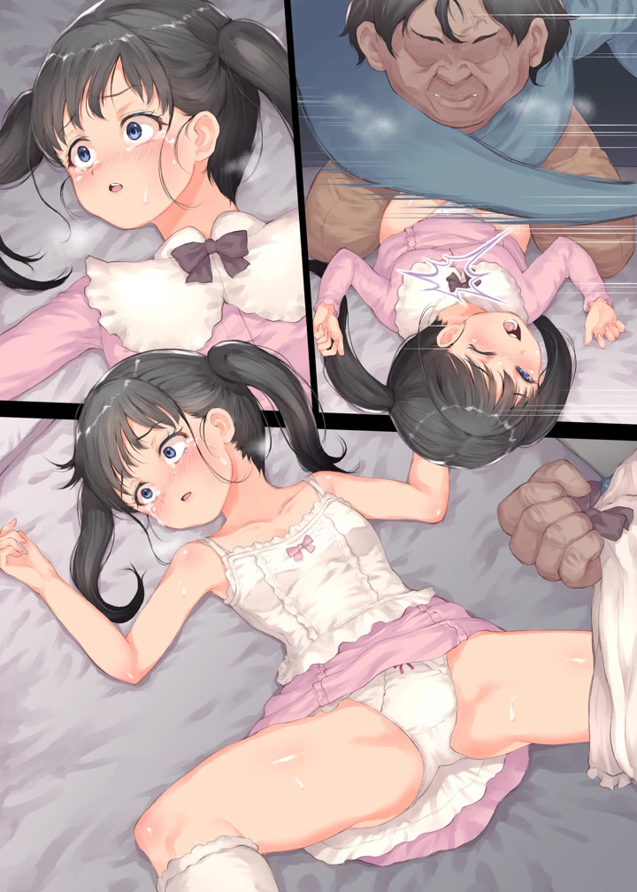 61ページ目