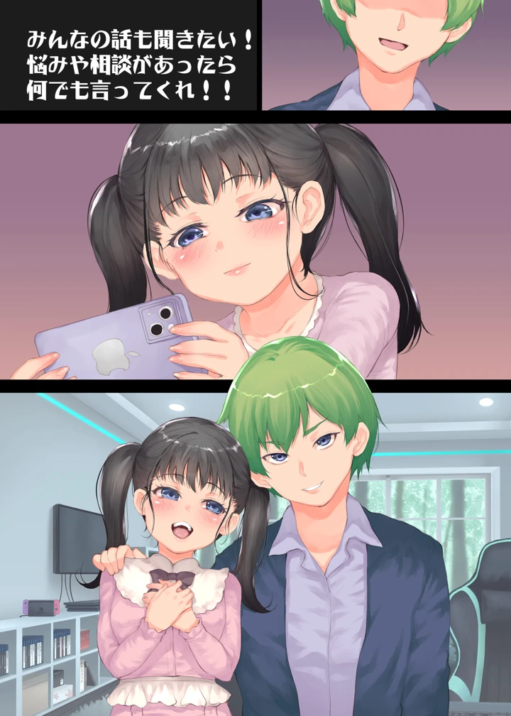 79ページ目
