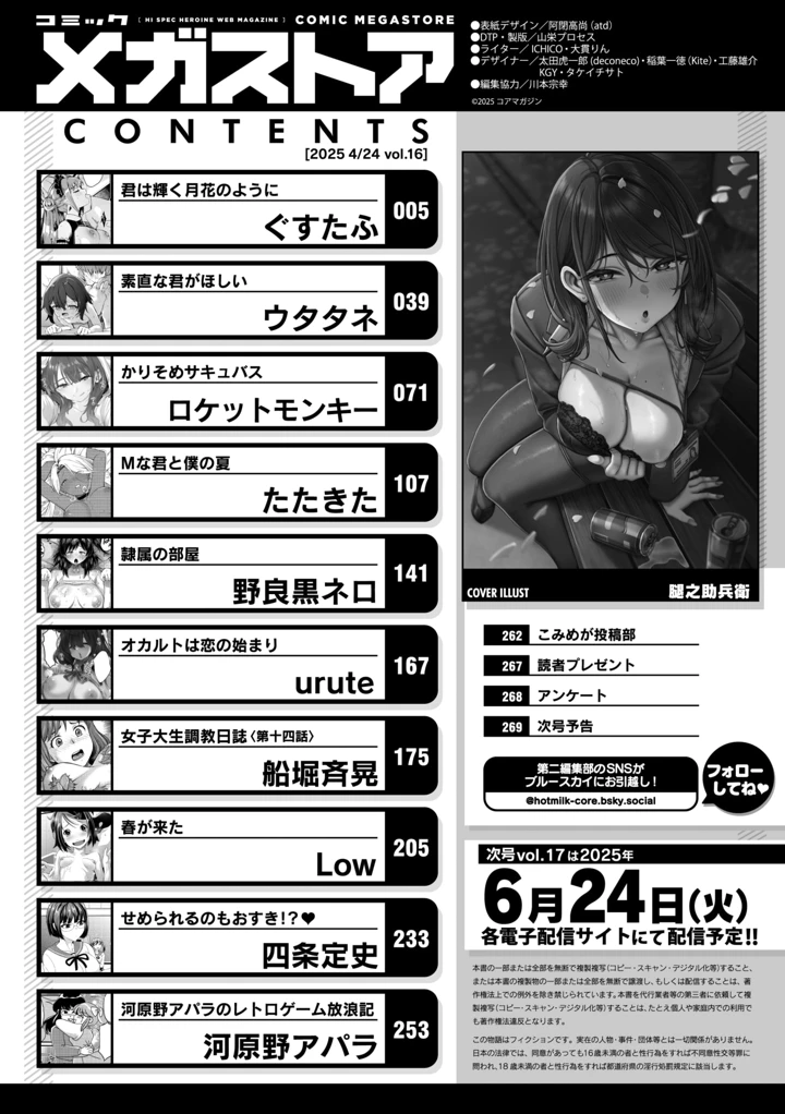 2ページ目