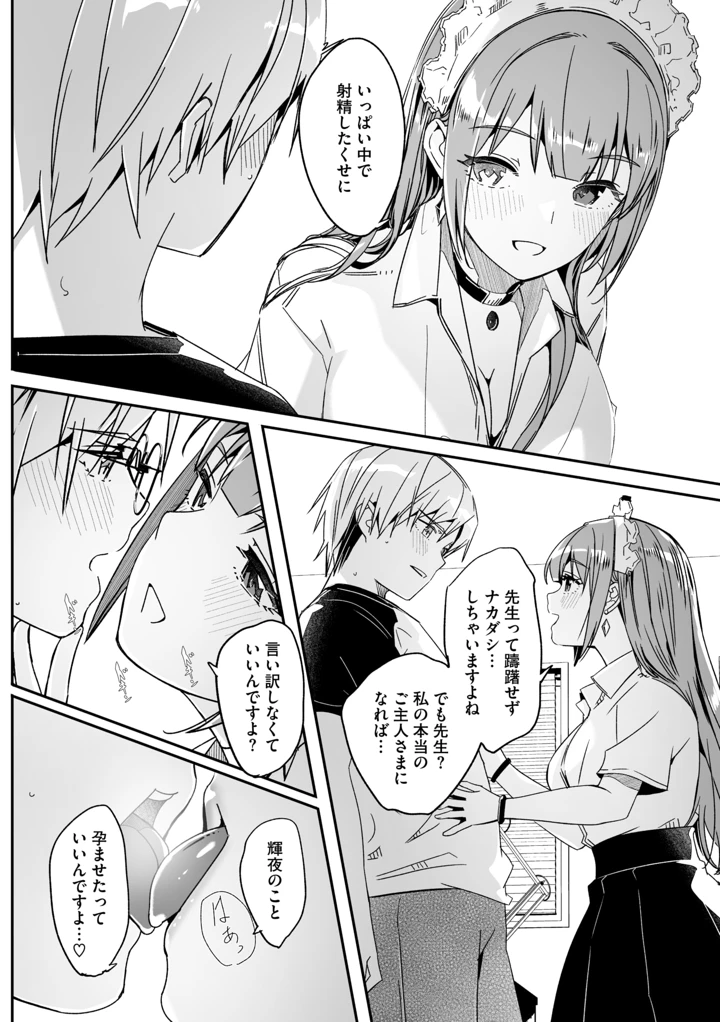 20ページ目