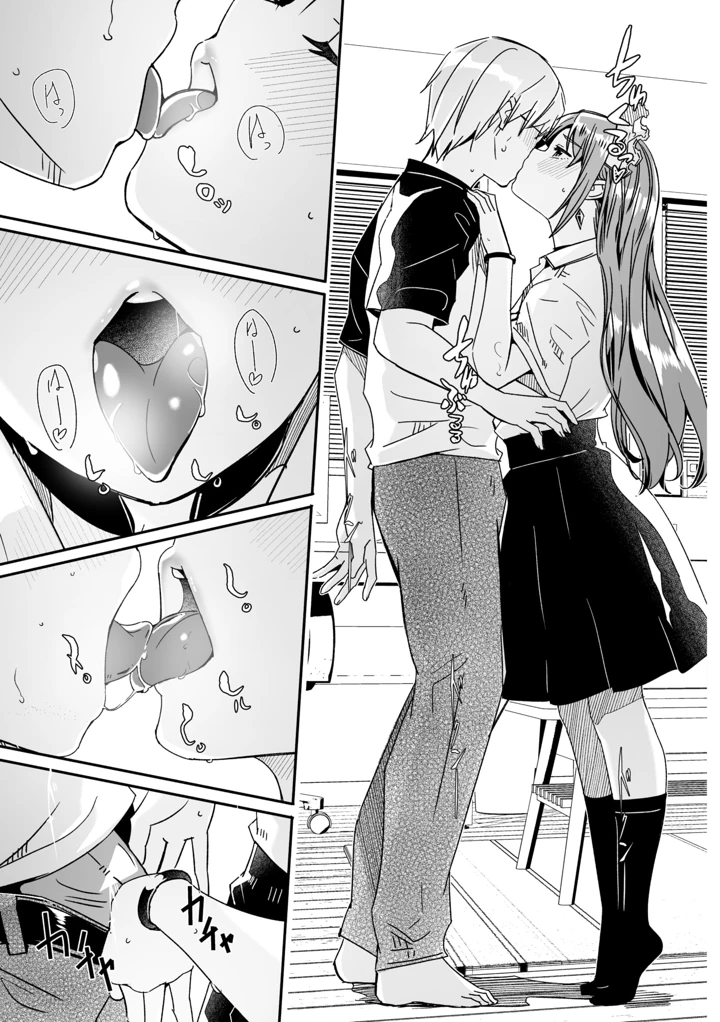 21ページ目