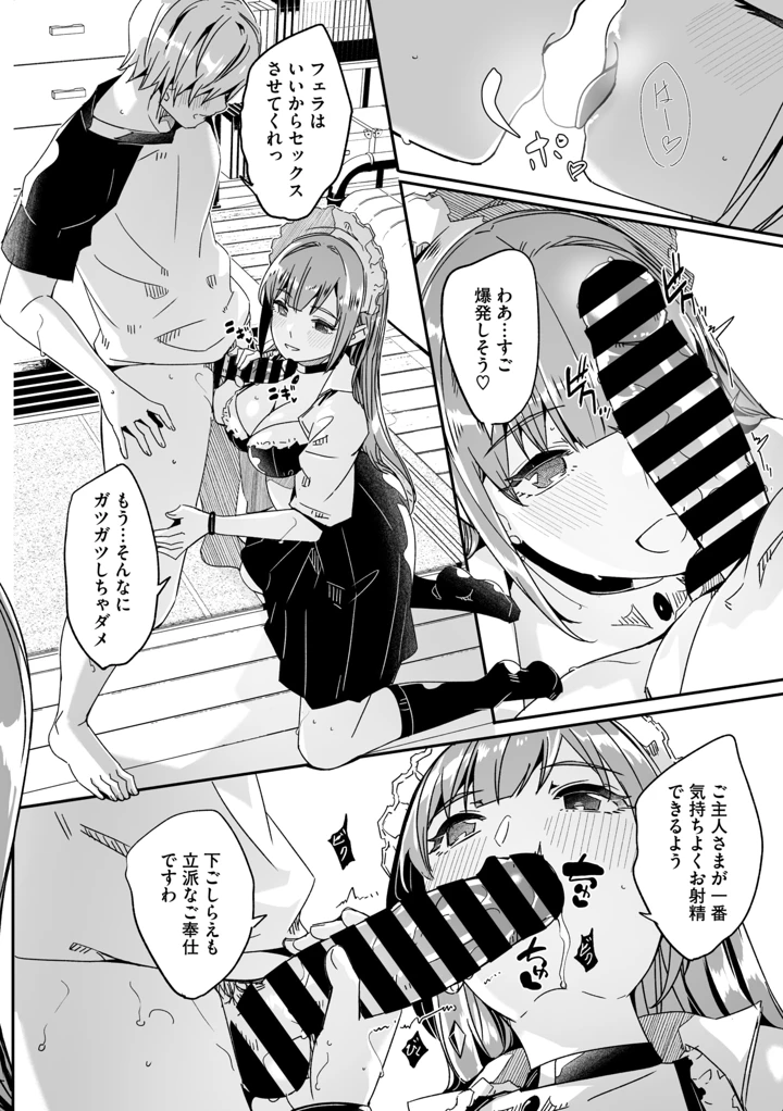 22ページ目