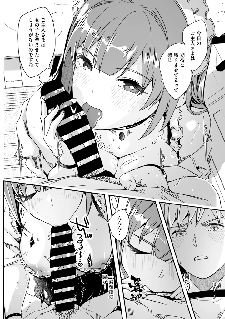 24ページ目