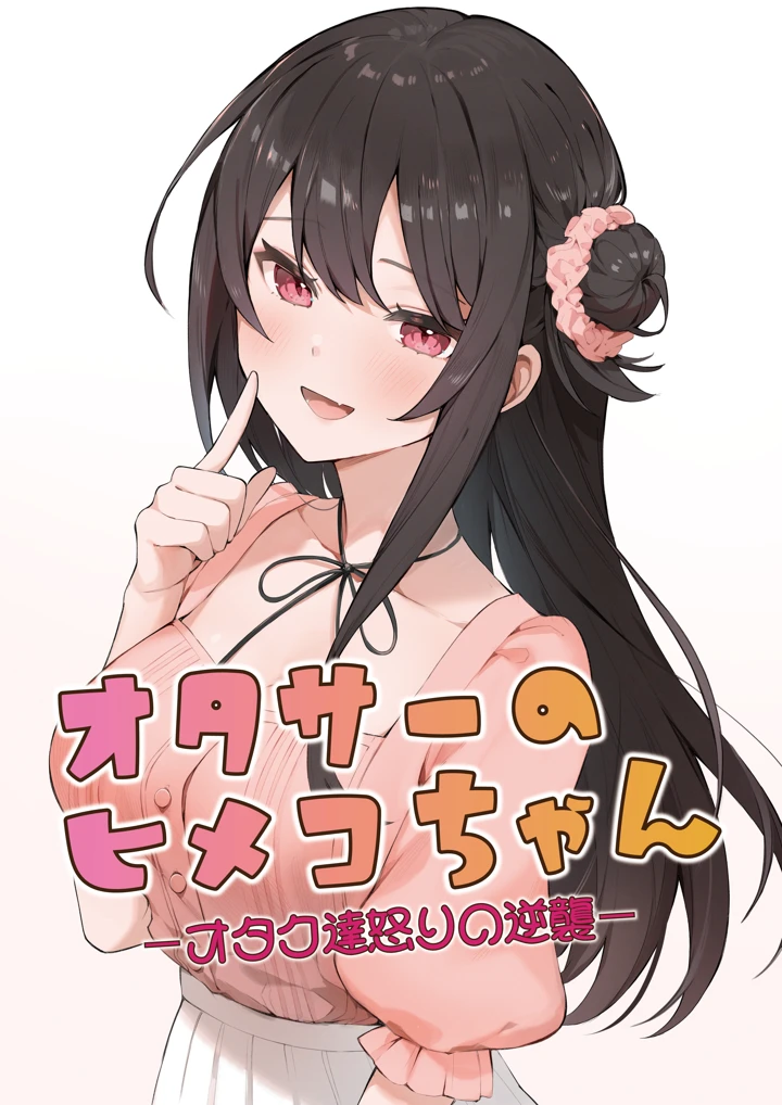 1ページ目
