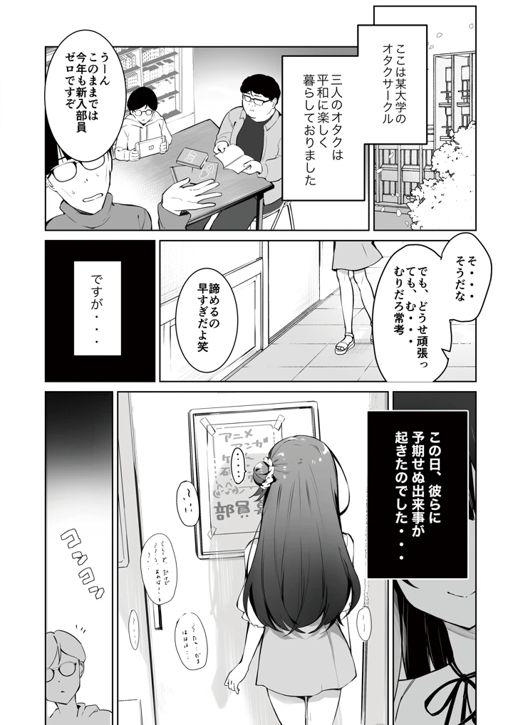 2ページ目