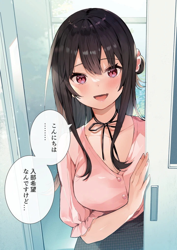 3ページ目