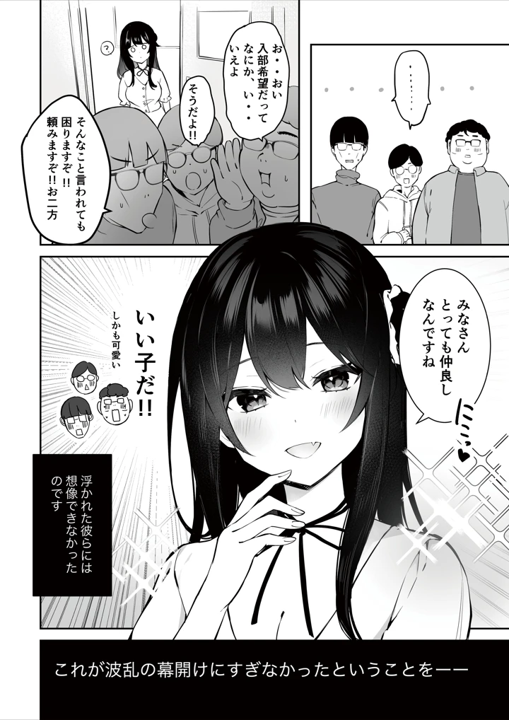 4ページ目