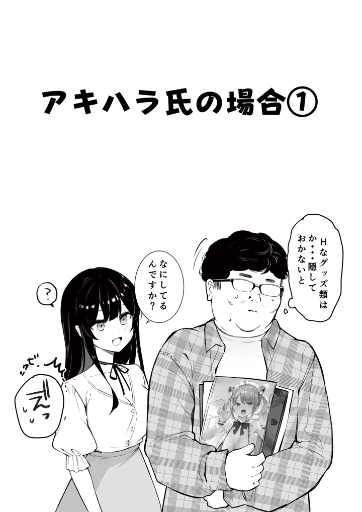 5ページ目