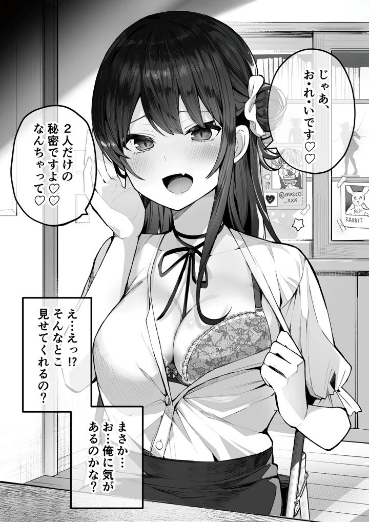 7ページ目
