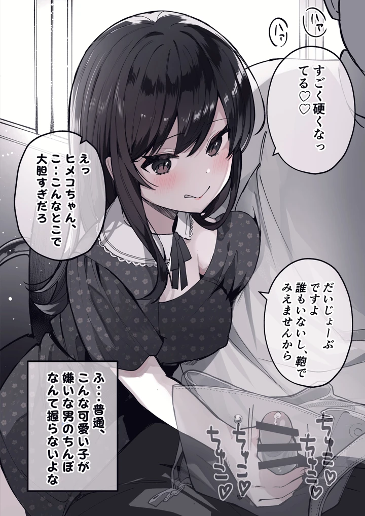 10ページ目