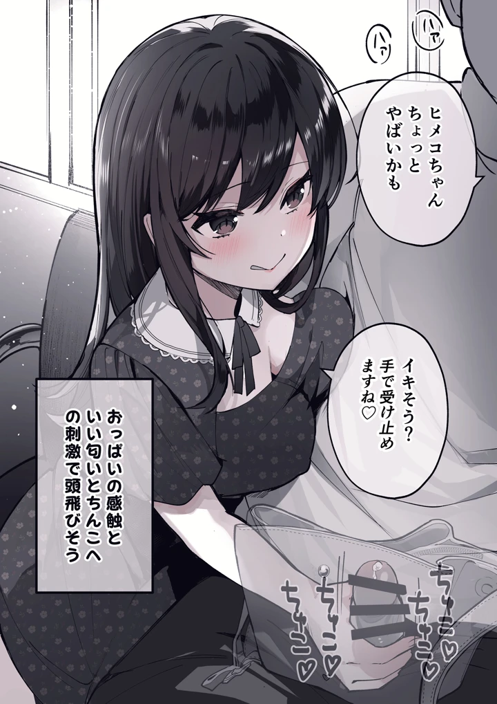 11ページ目