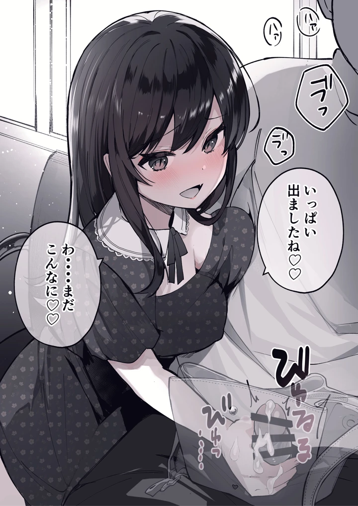 12ページ目