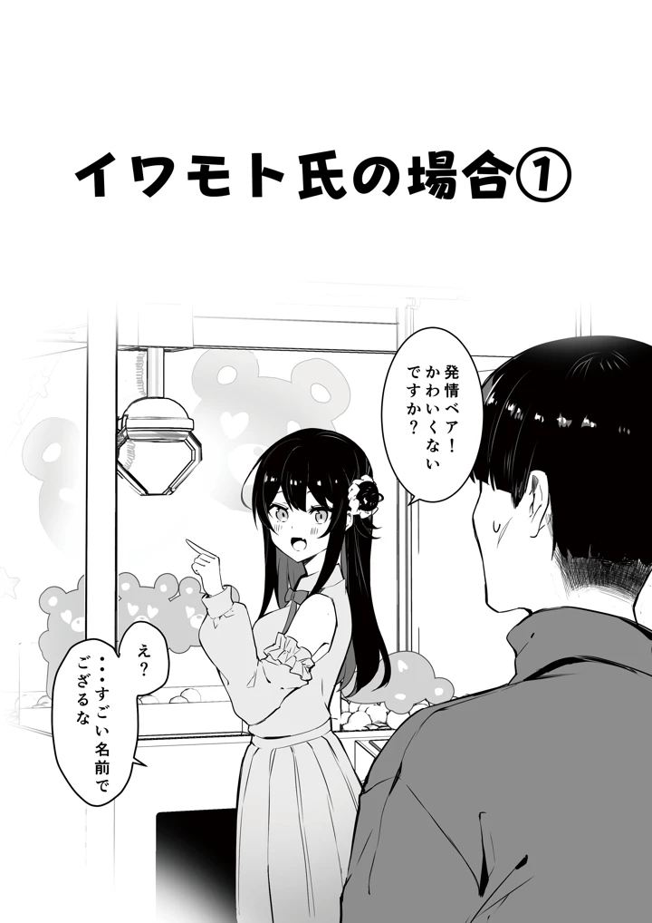13ページ目
