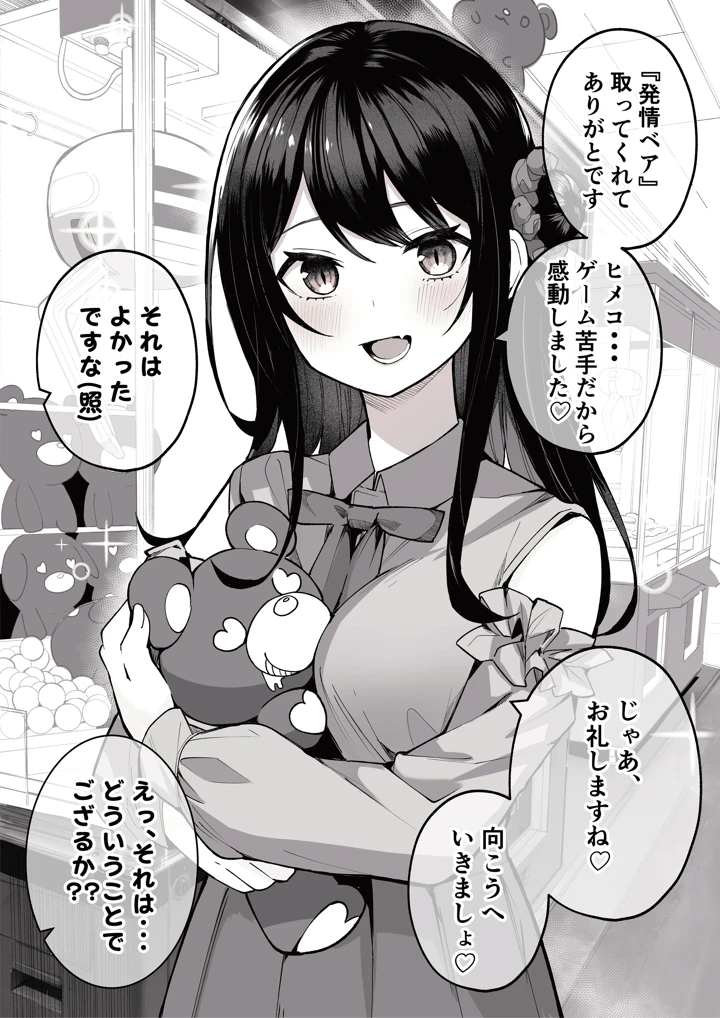 14ページ目