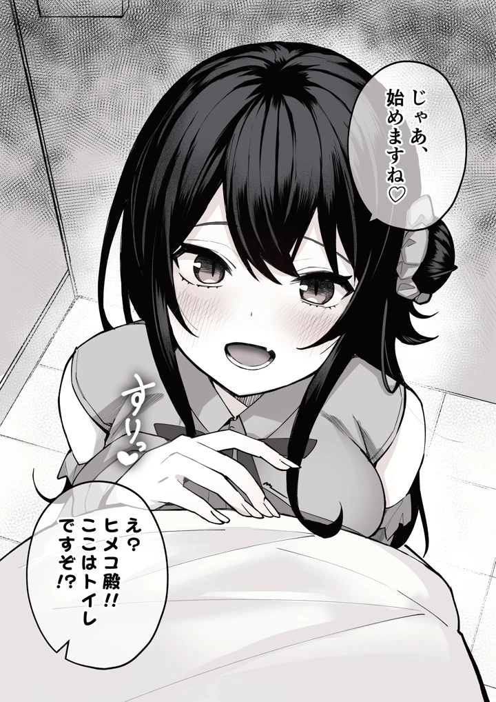 15ページ目