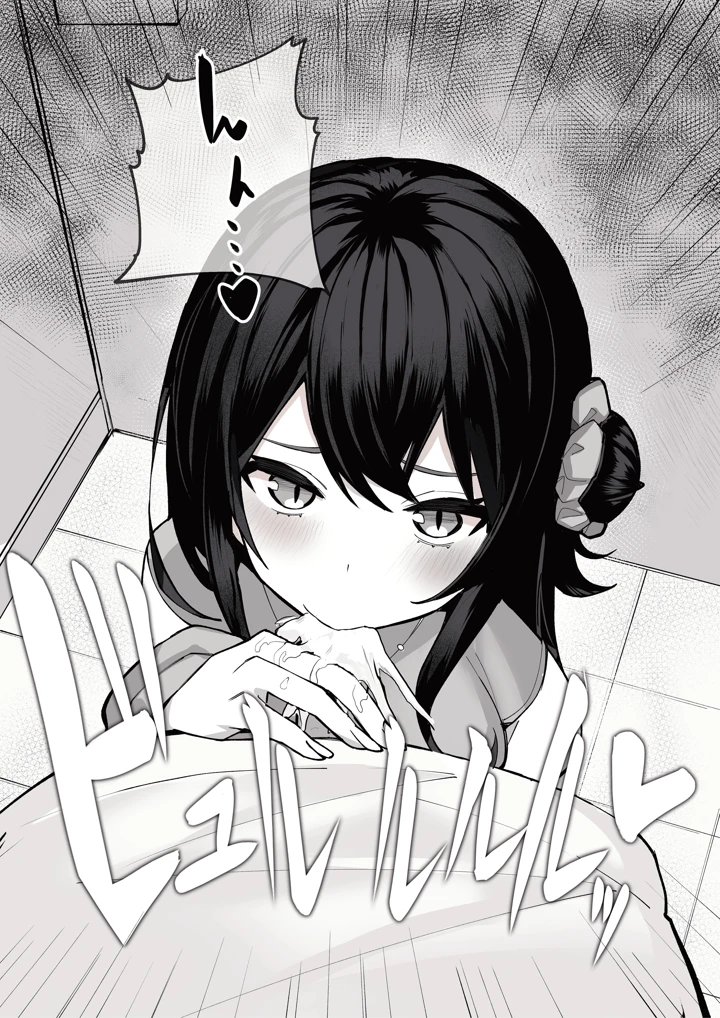 18ページ目