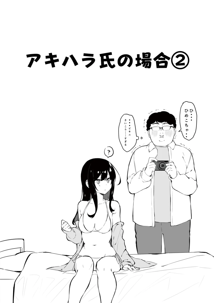 20ページ目
