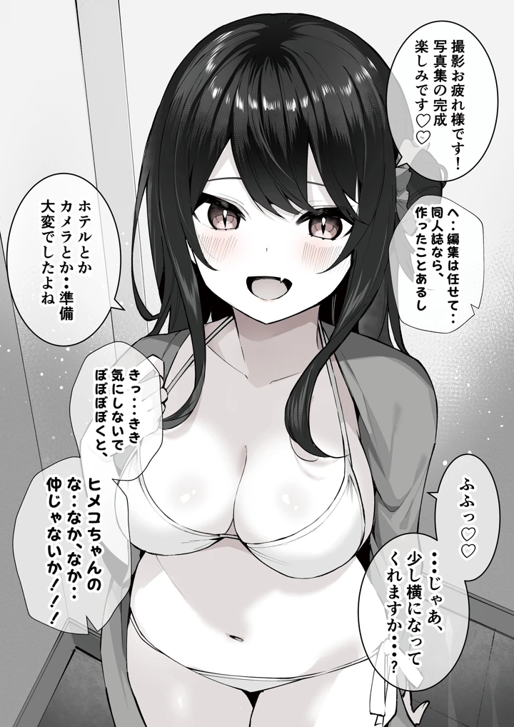 21ページ目
