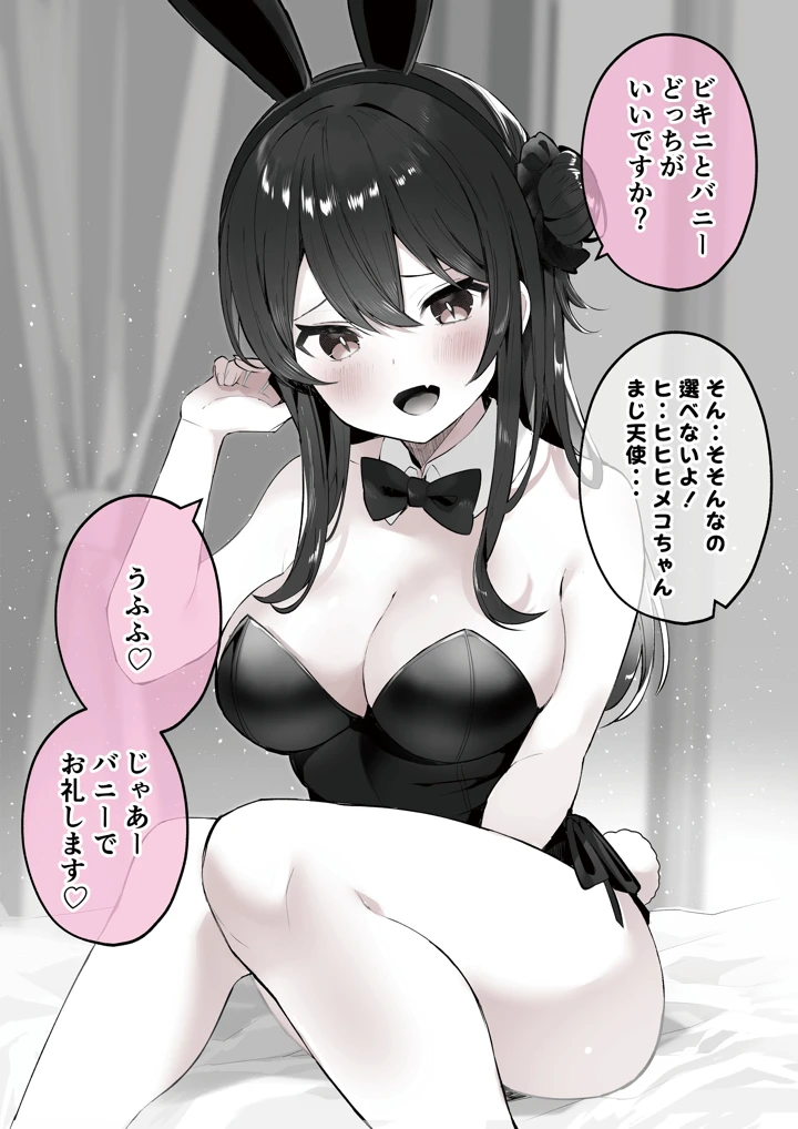 26ページ目