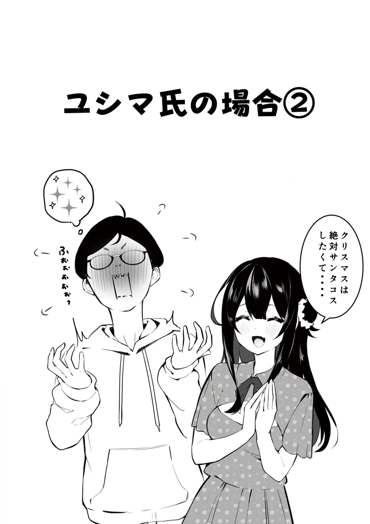 30ページ目