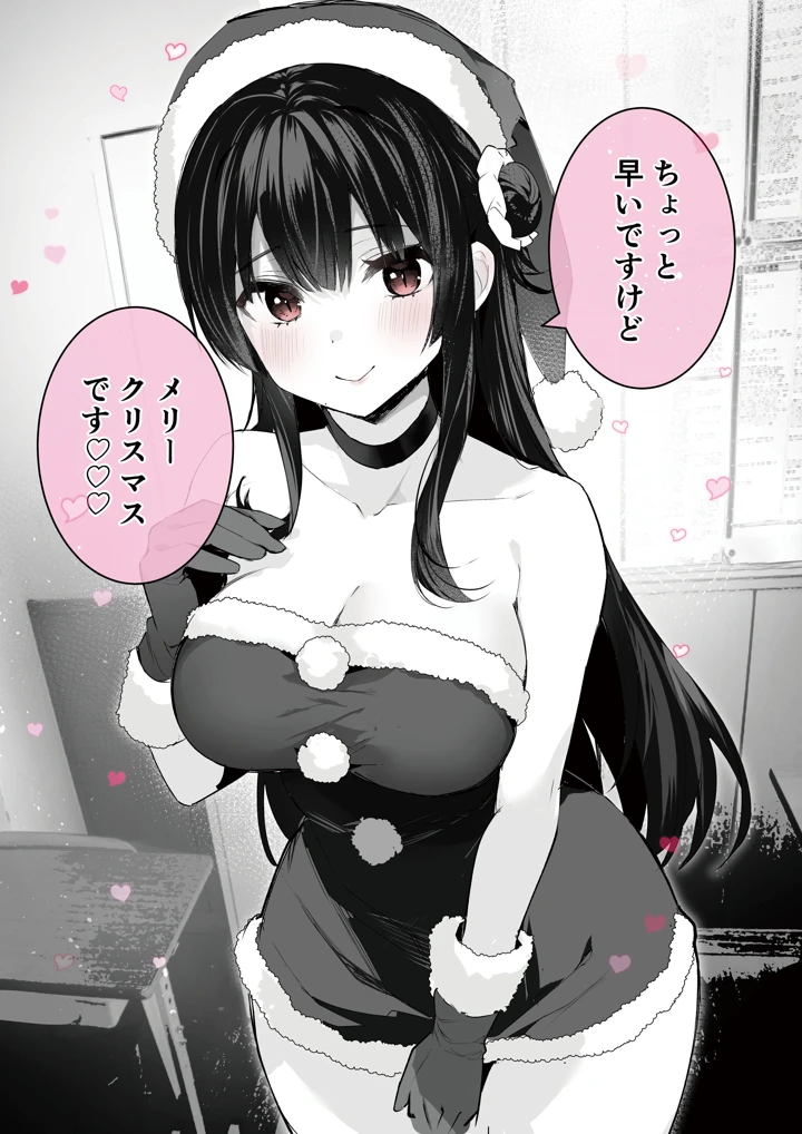 31ページ目