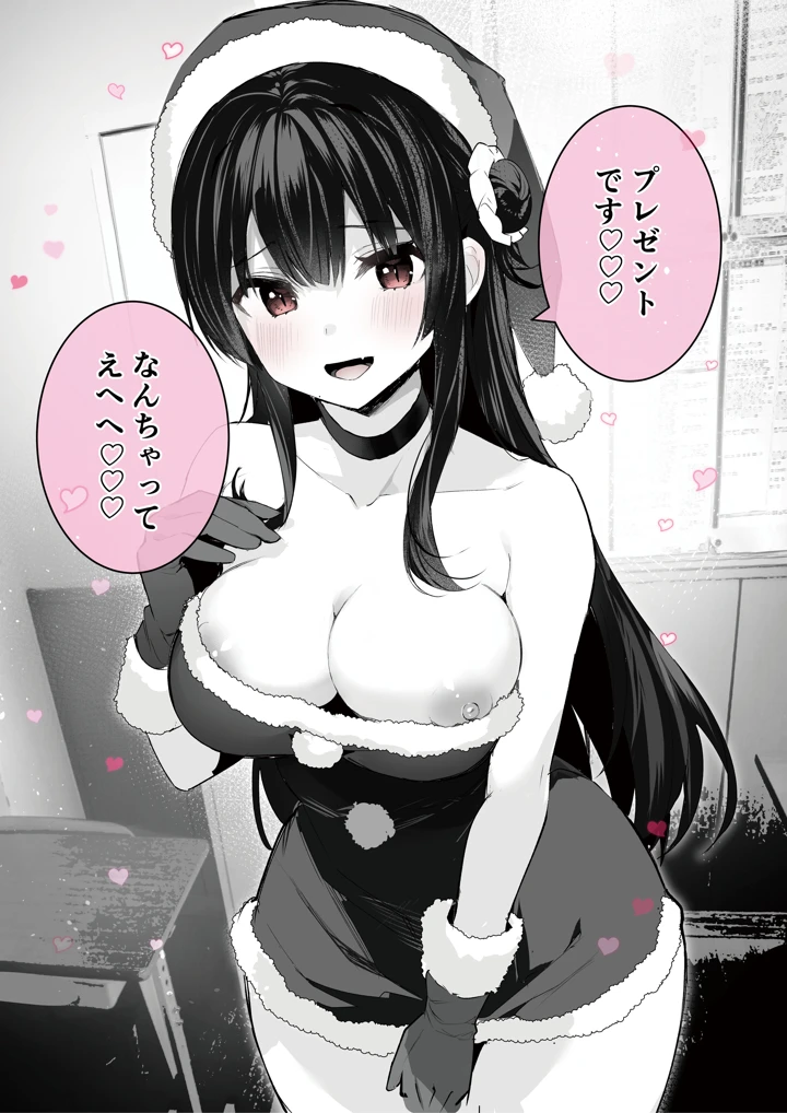 32ページ目