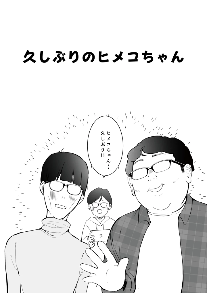 37ページ目