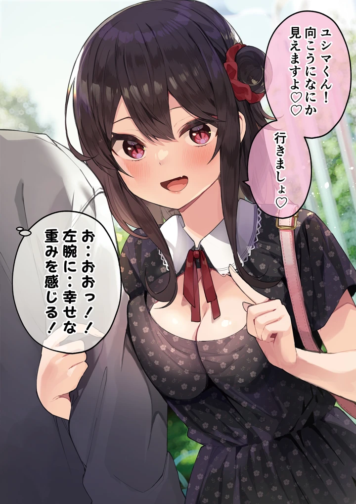40ページ目